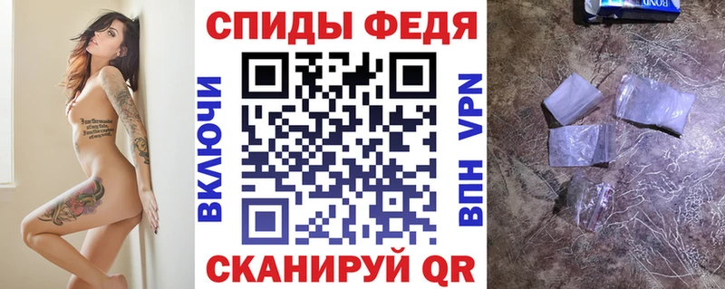 АМФ Premium Бобров