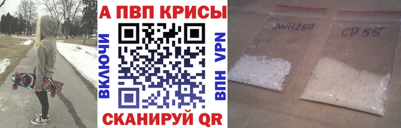гидра рабочий сайт  Бобров  A-PVP Соль 