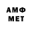 Amphetamine 98% domi_32