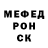 Первитин кристалл Oleh Stroka