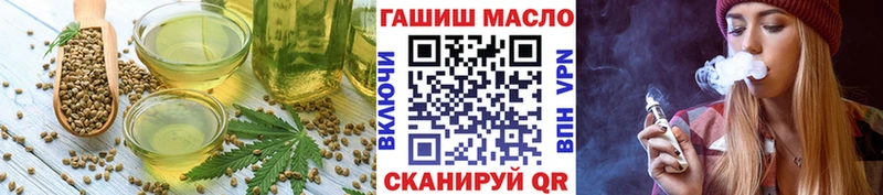 хочу   Бобров  Еда ТГК марихуана 