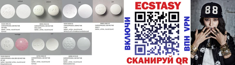 Экстази ешки Бобров