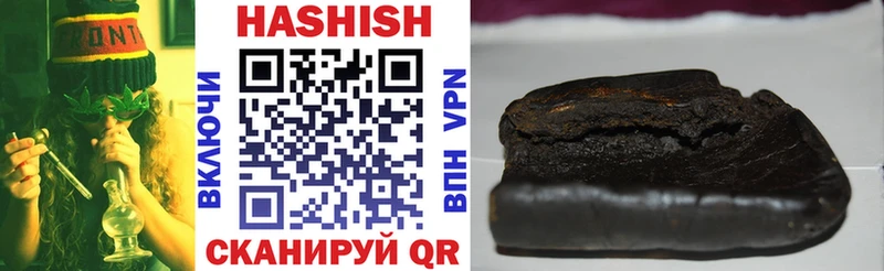 ГАШ убойный Бобров