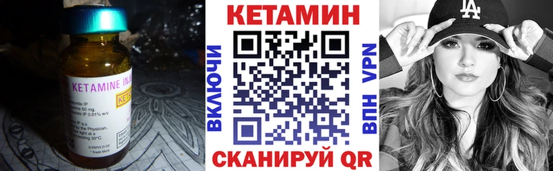 Кетамин VHQ Бобров