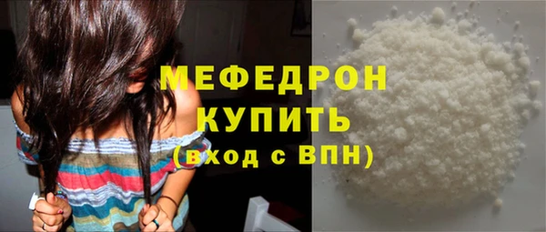 бутират Абинск