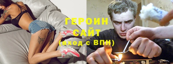 наркотики Алексин