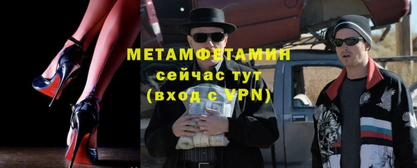 дистиллят марихуана Абаза