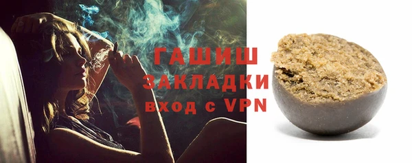 дистиллят марихуана Абаза