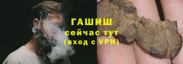 метамфетамин Алексеевка