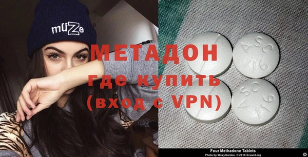 метамфетамин Алексеевка