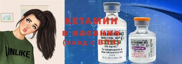 бутират Абинск