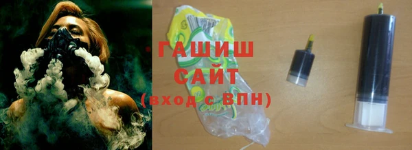 бутират Абинск
