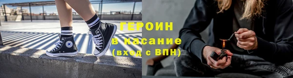 дистиллят марихуана Абаза
