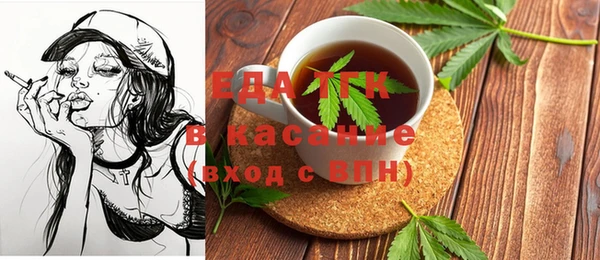 бутират Абинск