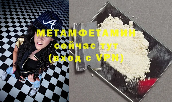 бутират Абинск