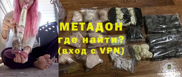 дистиллят марихуана Абаза