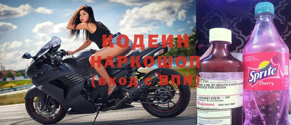 бутират Абинск
