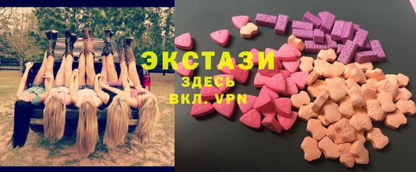 дистиллят марихуана Абаза