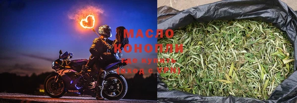 амфетамин Нязепетровск