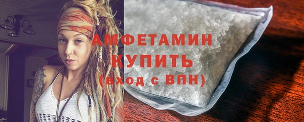 бутират Абинск
