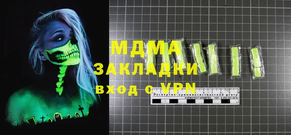бутират Абинск