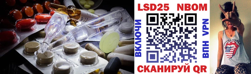 Лсд 25 экстази ecstasy кракен ONION Бобров наркота