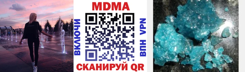 МДМА молли  Бобров 