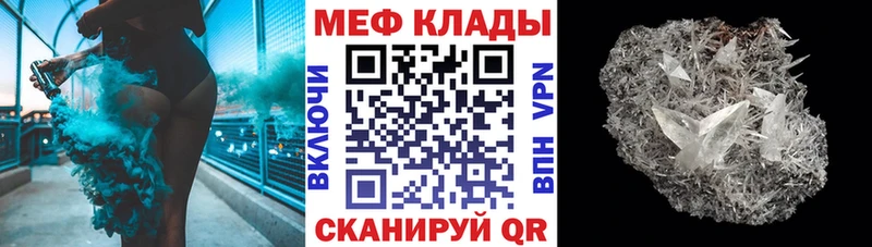 hydra зеркало  мориарти клад  Меф мука  Бобров 