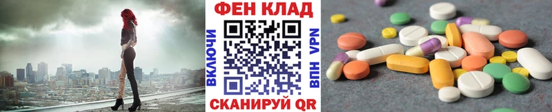 МЕТАМФЕТАМИН пудра  Бобров 