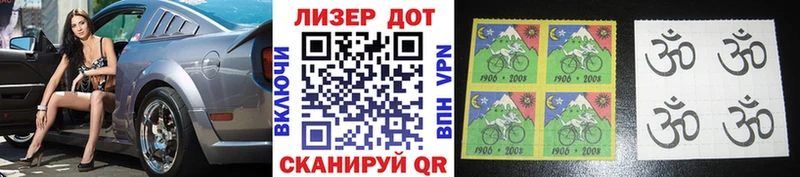 Марки N-bome 1,8мг  Бобров 