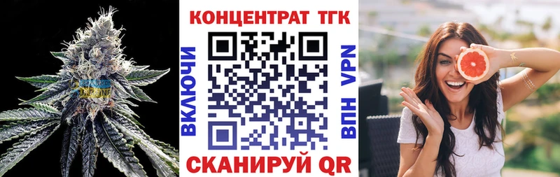 Дистиллят ТГК жижа  купить наркотик  Бобров 