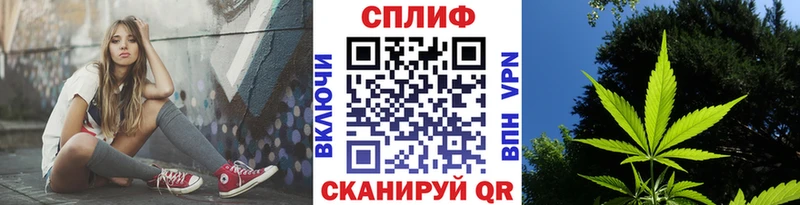 МАРИХУАНА сатива  Бобров 